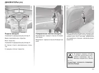 Страница 119
