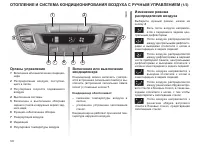 Страница 122