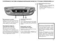 Страница 123