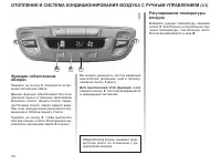 Страница 124