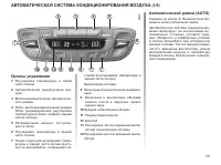 Страница 125