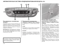 Страница 126