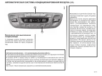 Страница 127