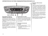 Страница 128
