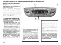 Страница 130