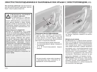 Страница 132