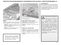 Страница 133