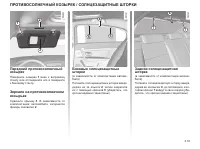 Страница 135