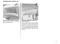 Страница 137