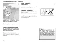 Страница 144