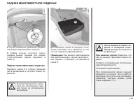 Страница 145