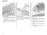 Страница 146