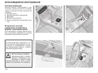 Страница 148