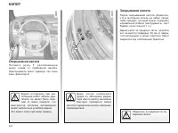 Страница 151