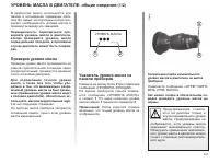 Страница 152