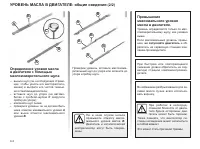 Страница 153