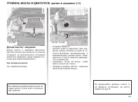 Страница 154