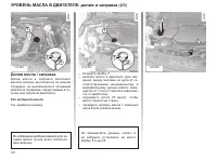 Страница 155