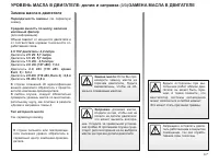 Страница 156