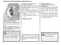 Страница 157