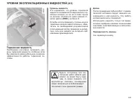 Страница 158