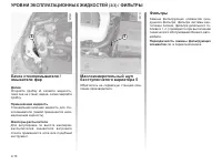 Страница 159