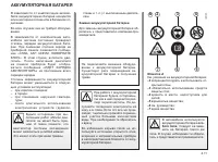 Страница 160