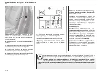 Страница 161
