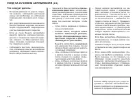 Страница 163