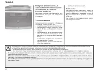 Страница 167