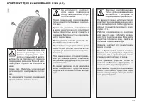 Страница 168