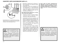 Страница 169