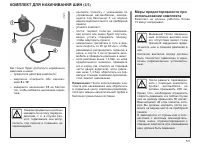 Страница 170