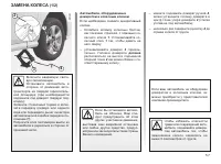 Страница 172