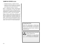 Страница 173