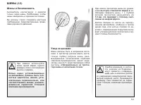 Страница 174