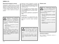 Страница 175