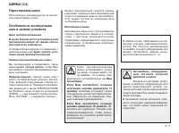 Страница 176