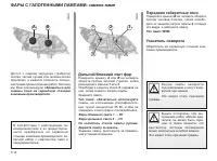 Страница 177