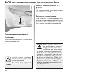 Страница 179