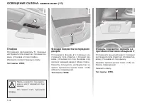 Страница 183
