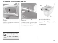 Страница 184