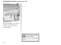 Страница 185