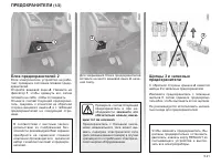 Страница 186