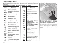 Страница 187