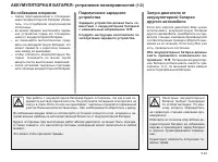 Страница 188