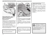 Страница 189