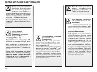 Страница 191