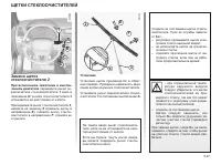 Страница 192