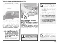 Страница 194